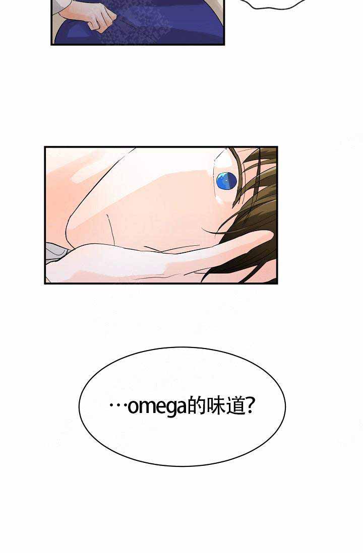 遵守秘密 第8话 第32页