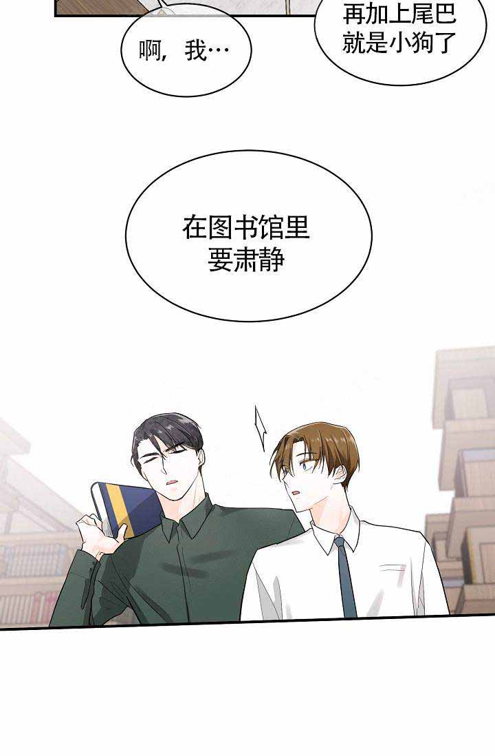 遵守秘密 第13话 第43页