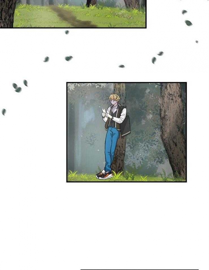 遵守秘密 第34话 第6页