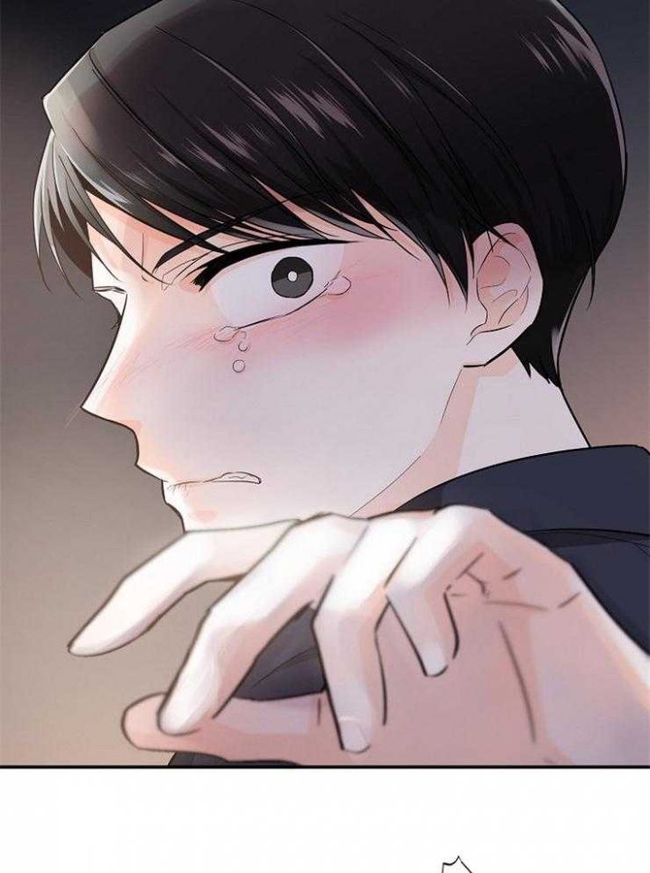 遵守秘密 第47话 第17页