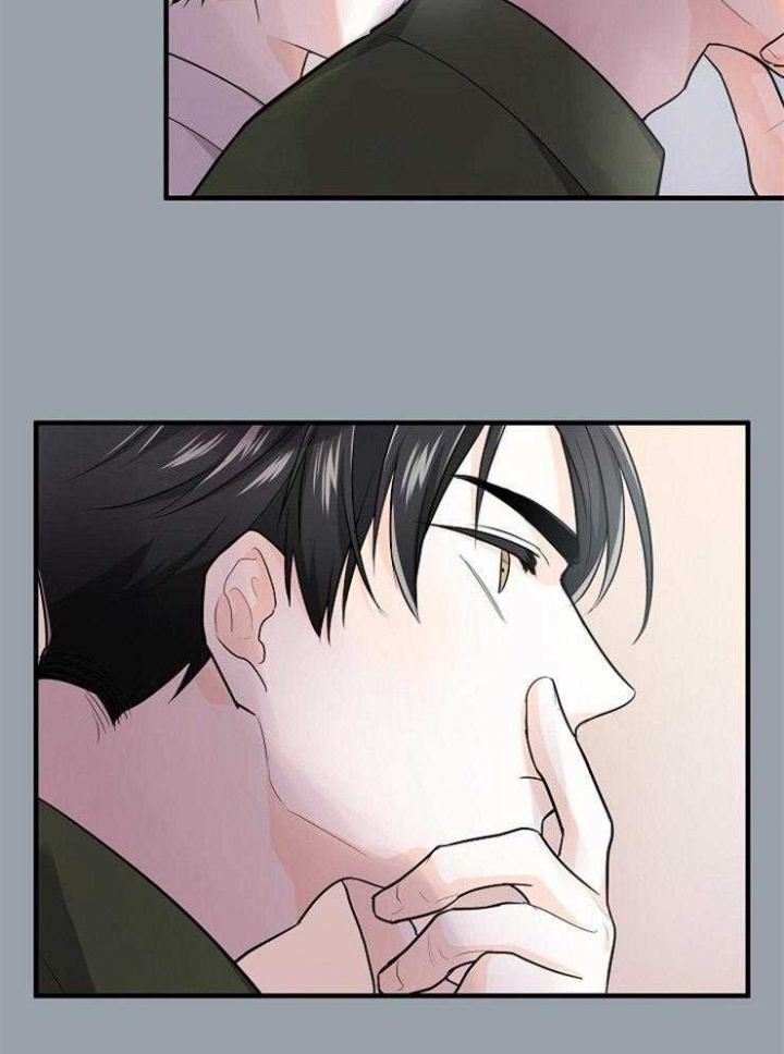 遵守秘密 第51话 第9页