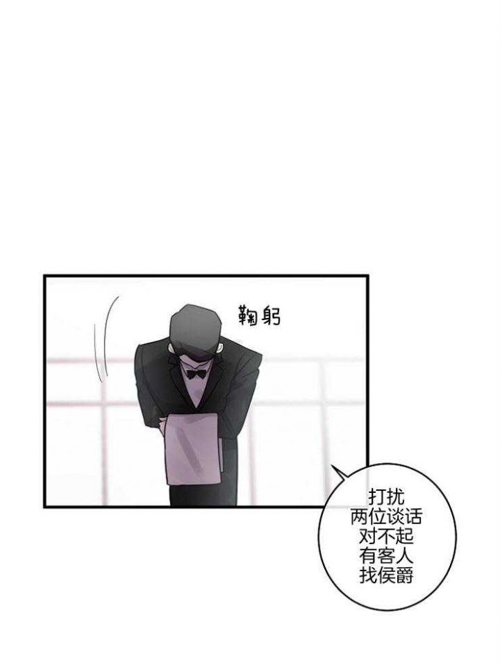 遵守秘密 第54话 第1页