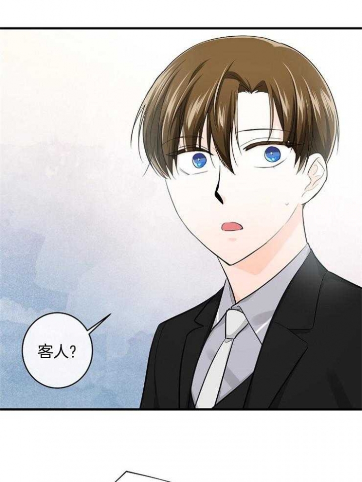 遵守秘密 第54话 第2页