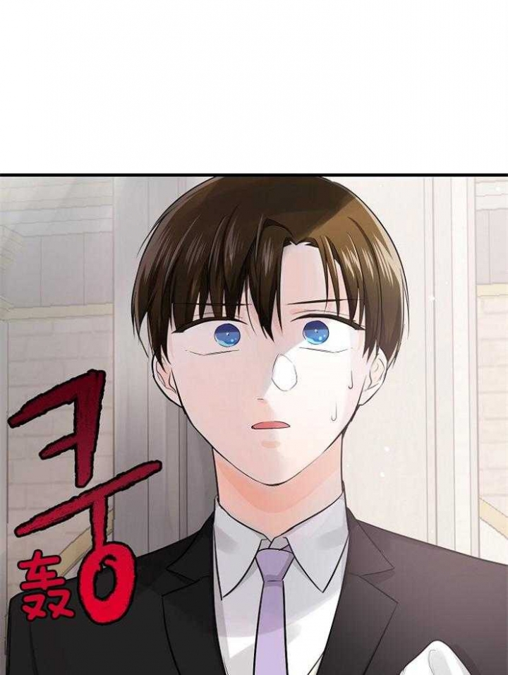 遵守秘密 第56话 第25页