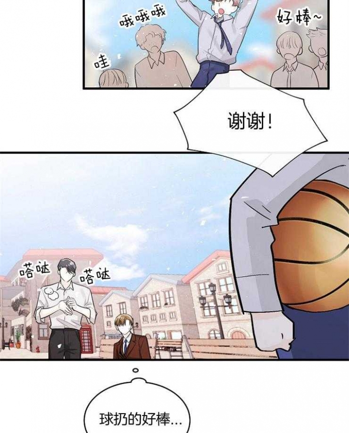 遵守秘密 第58话 第26页
