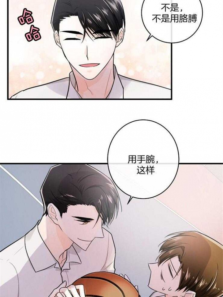 遵守秘密 第59话 第12页