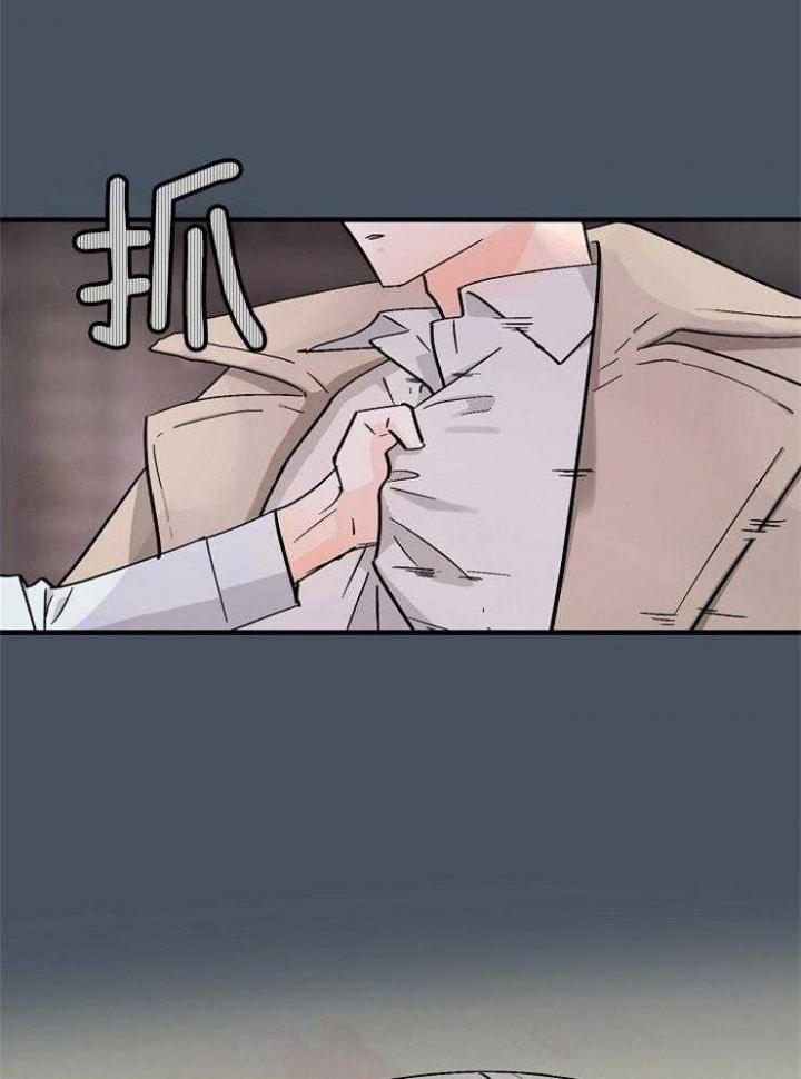 遵守秘密 第61话 第8页