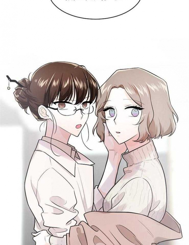 遵守秘密 第63话 第27页