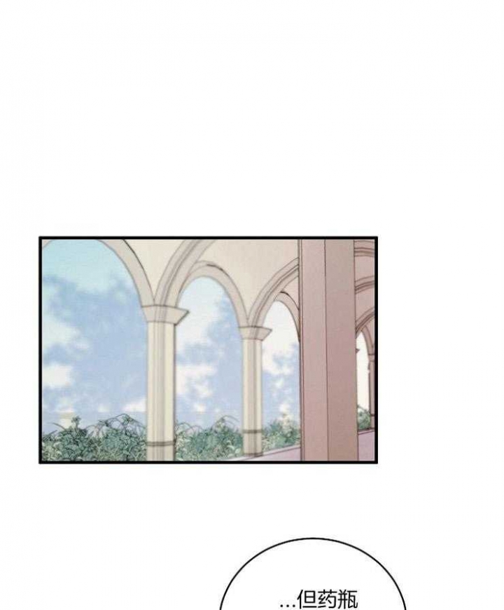 遵守秘密 第66话 第1页