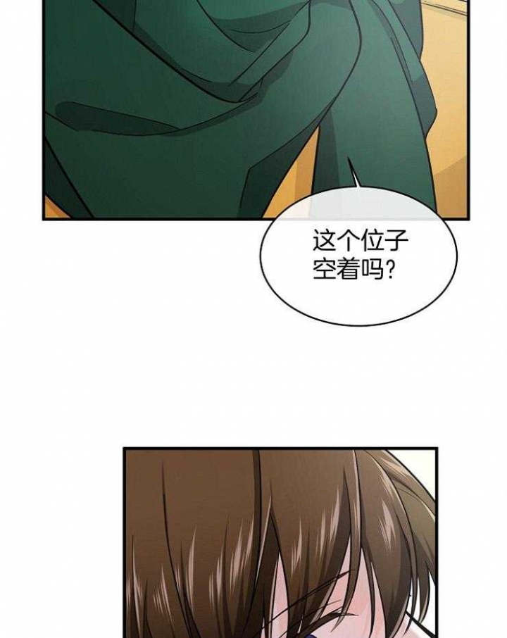 遵守秘密 第68话 第39页