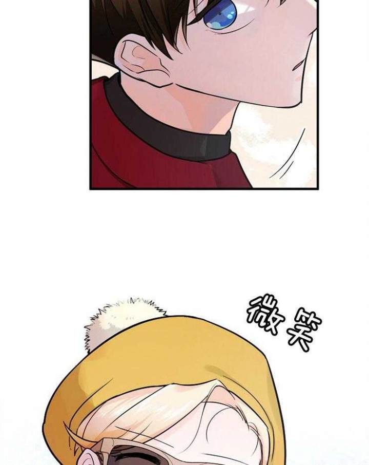 遵守秘密 第68话 第40页