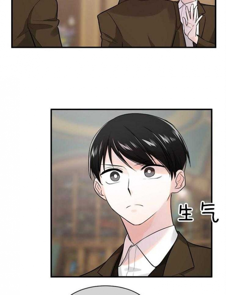 遵守秘密 第74话 第8页