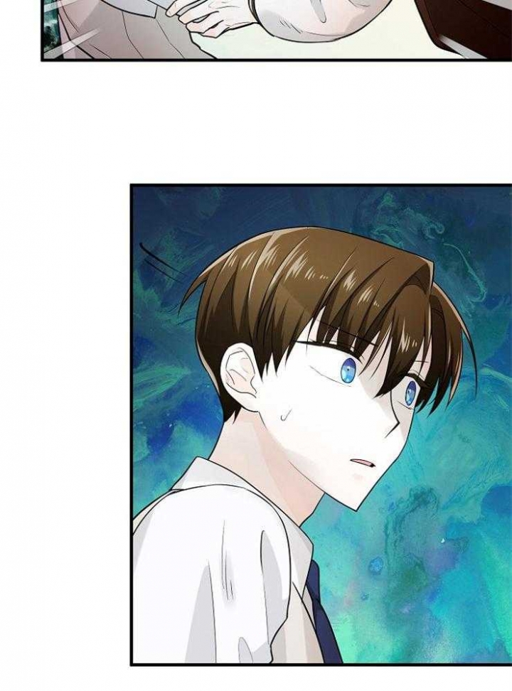 遵守秘密 第76话 第15页