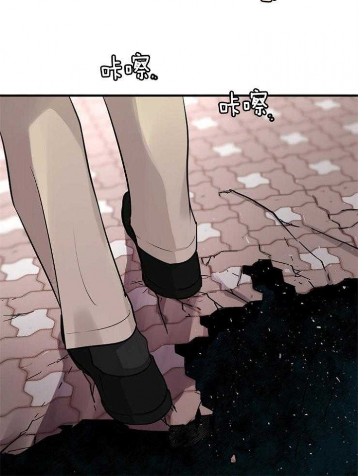 遵守秘密 第82话 第21页