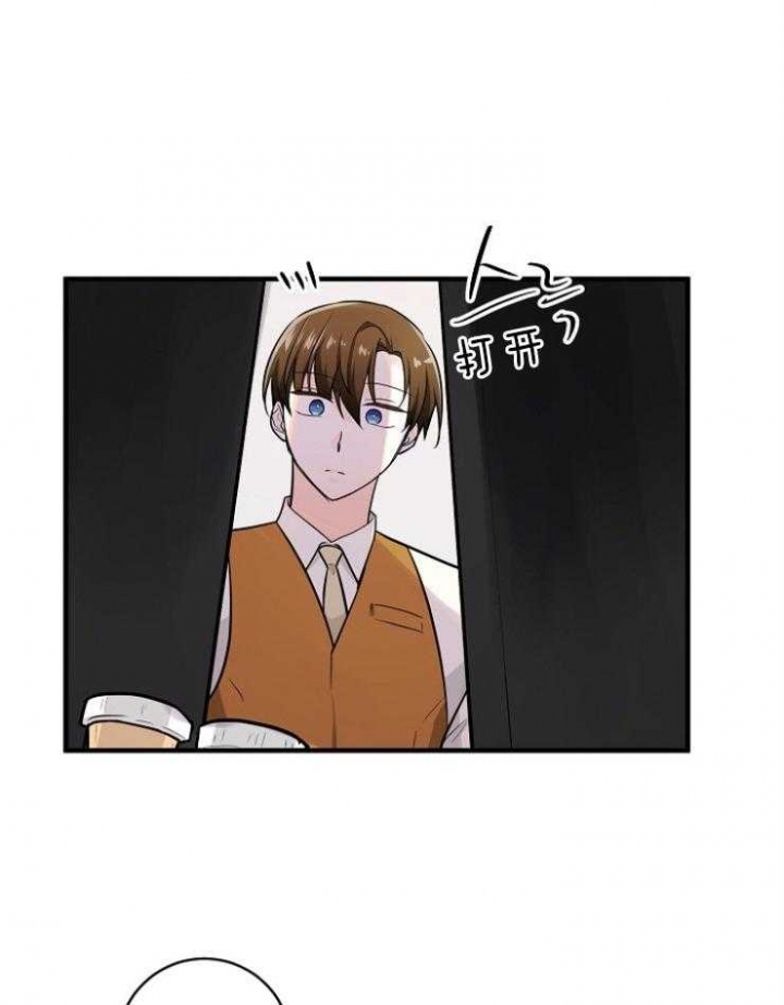 遵守秘密 第84话 第12页