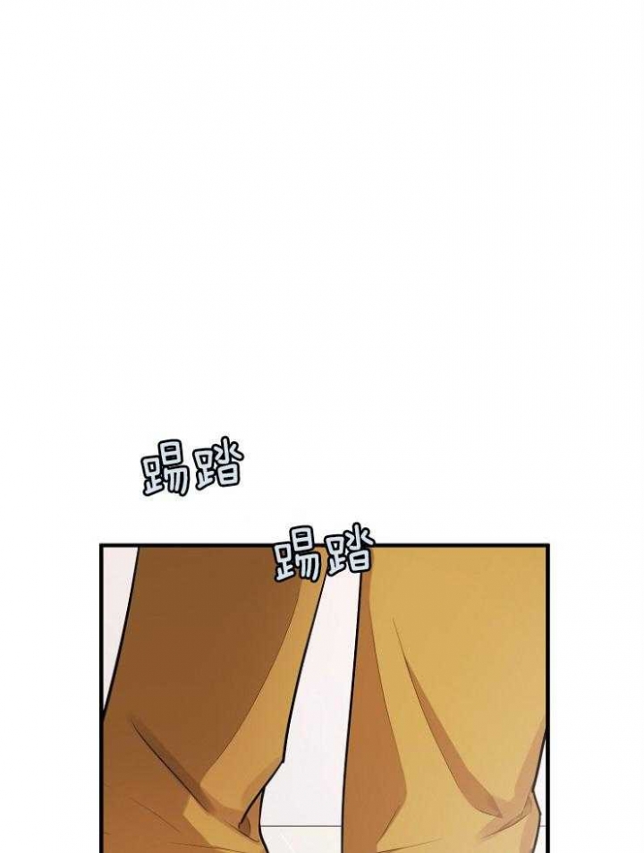 遵守秘密 第84话 第15页