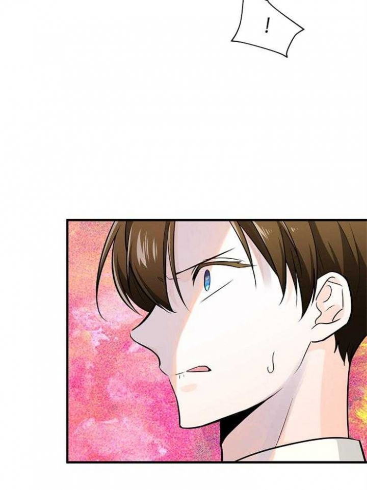 遵守秘密 第85话 第4页