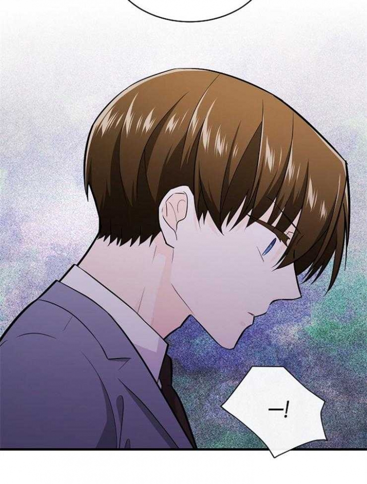 遵守秘密 第97话 第11页