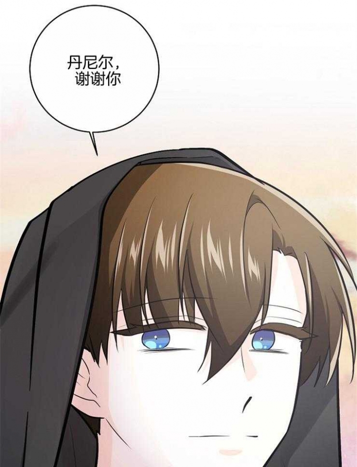 遵守秘密 第100话 第34页