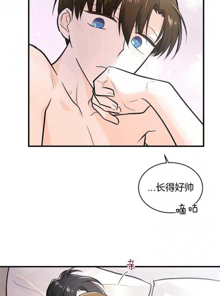 遵守秘密 第104话 第26页