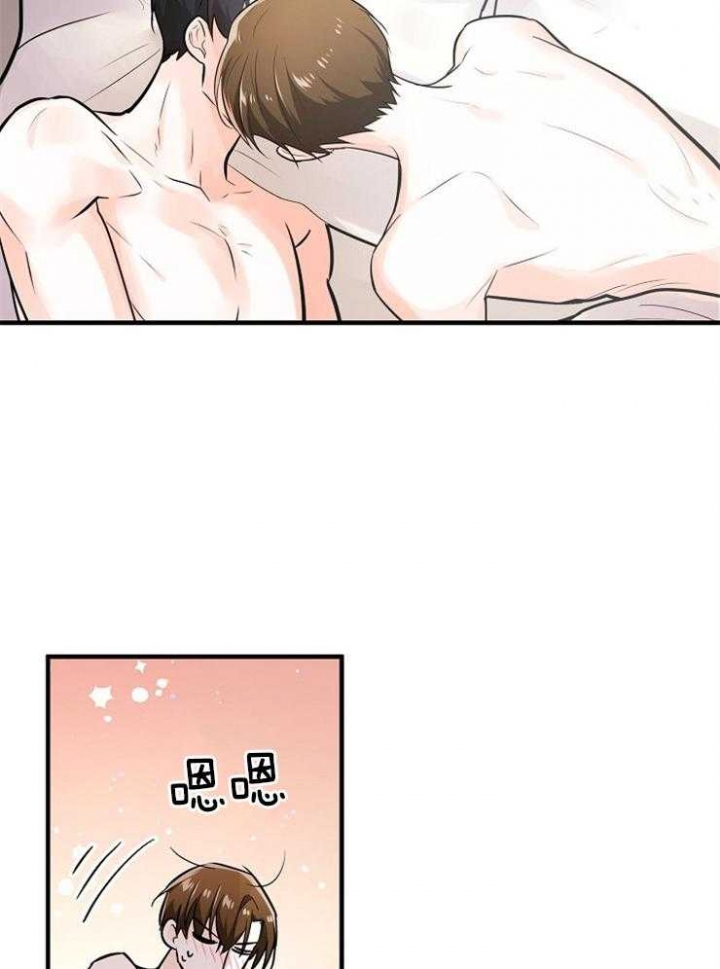 遵守秘密 第104话 第27页