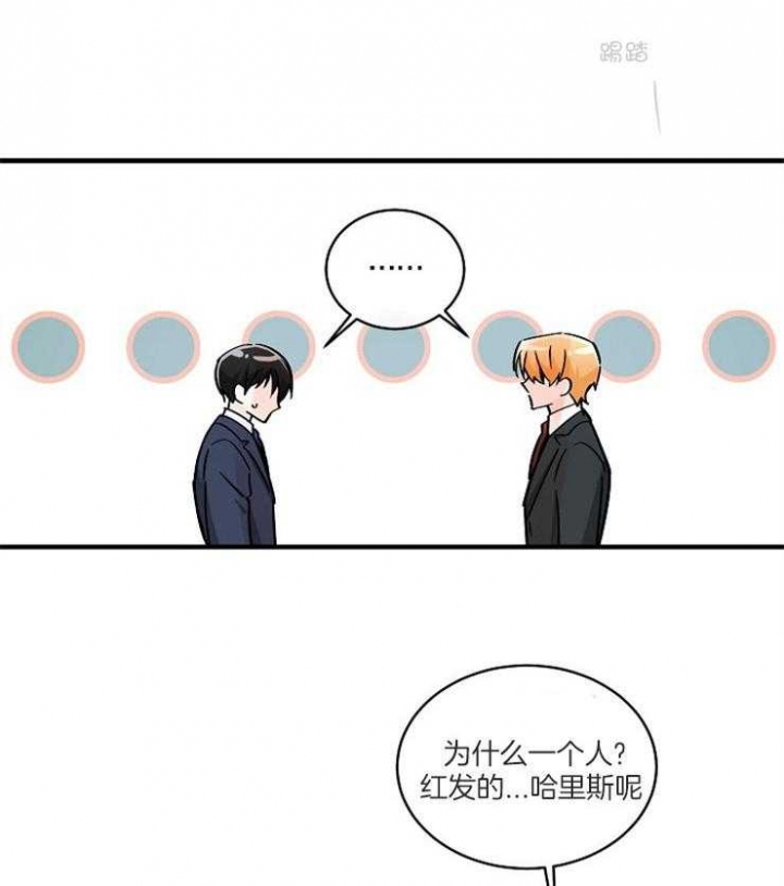 遵守秘密 第105话 第29页