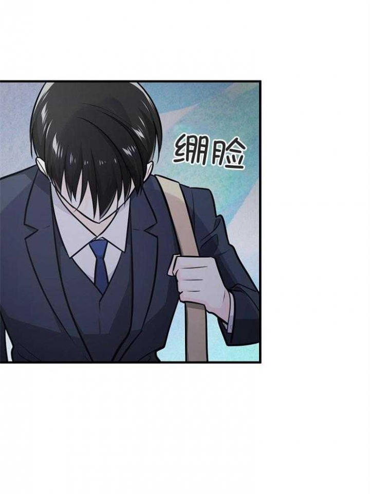遵守秘密 第106话 第38页