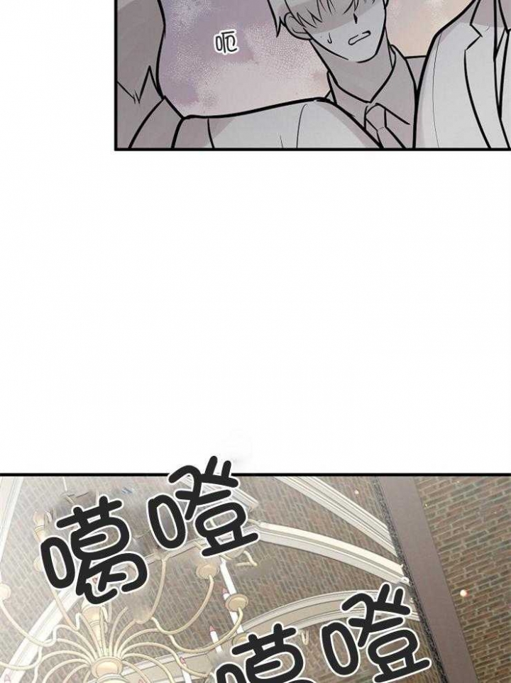 遵守秘密 第111话 第6页