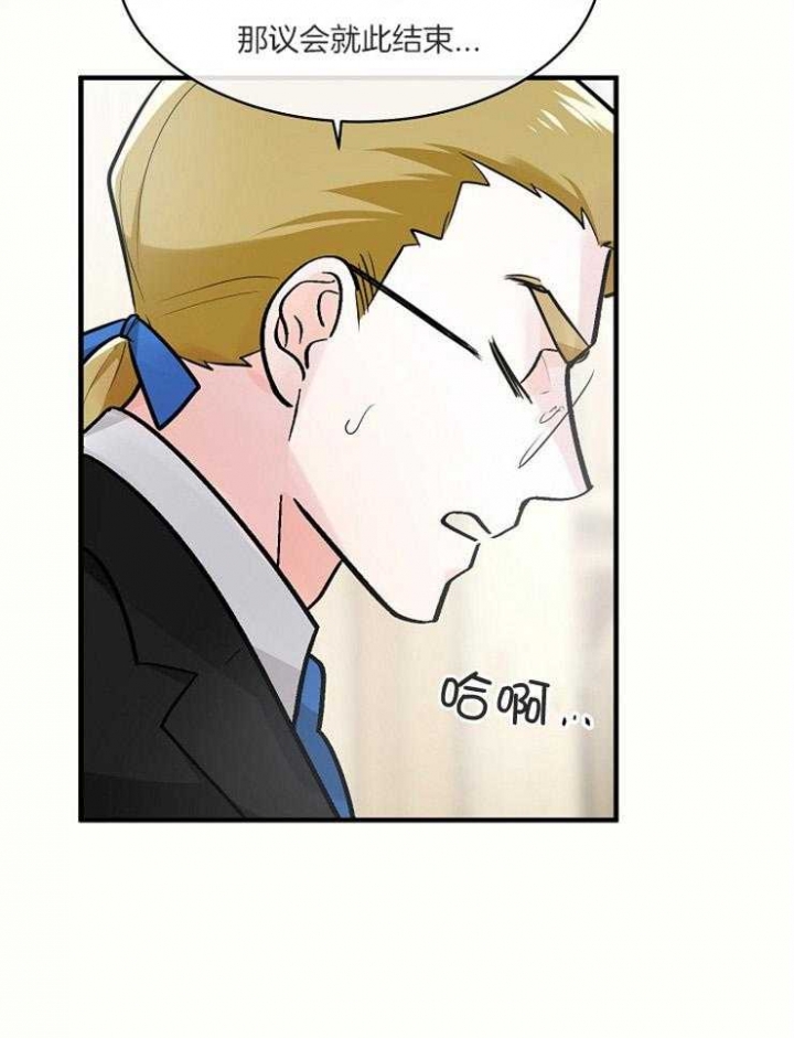 遵守秘密 第112话 第22页