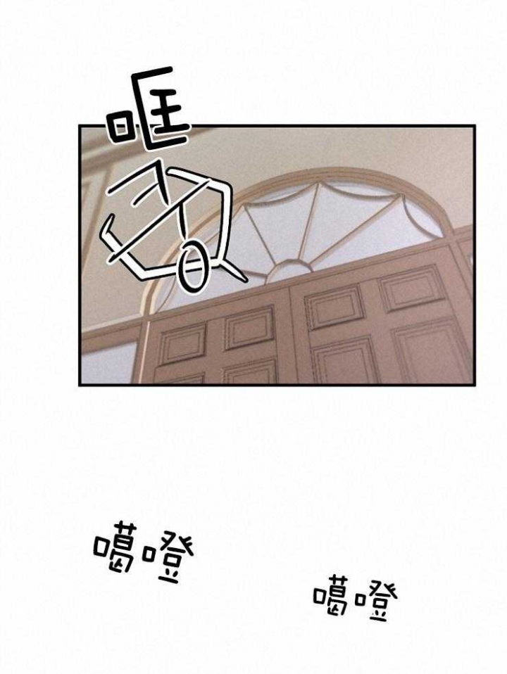 遵守秘密 第123话 第15页