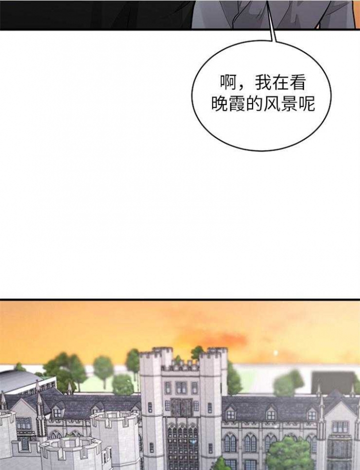 遵守秘密 第124话 第2页