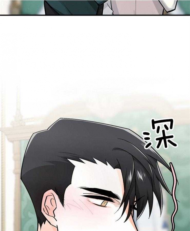 遵守秘密 第127话 第29页