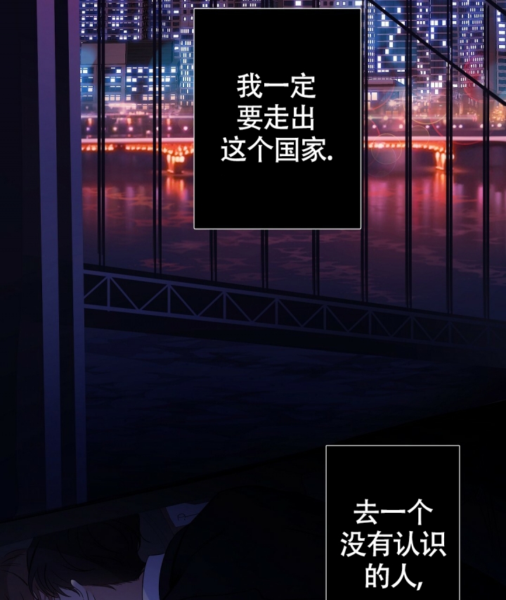 合约恋爱 第1话 第3页