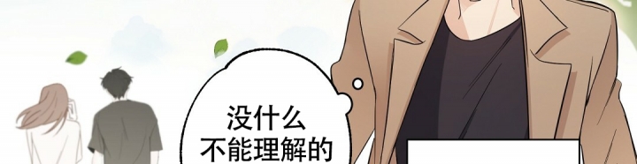 合约恋爱 第1话 第34页