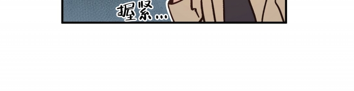 合约恋爱 第1话 第46页
