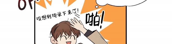 合约恋爱 第1话 第54页