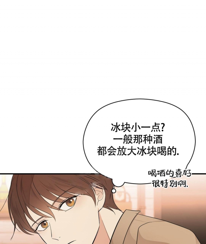 合约恋爱 第4话 第48页