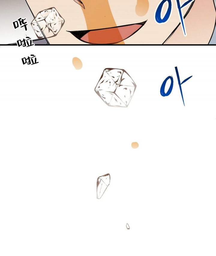 合约恋爱 第4话 第56页