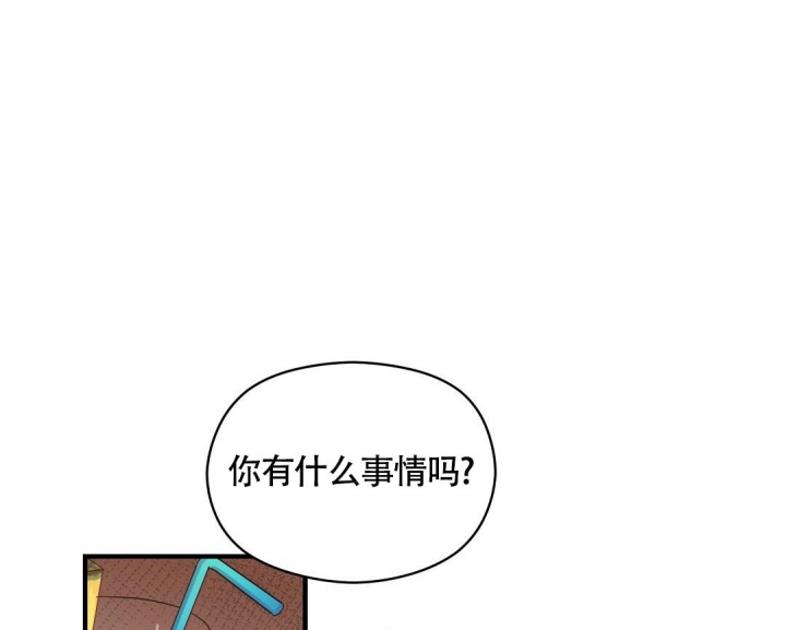 合约恋爱 第5话 第39页