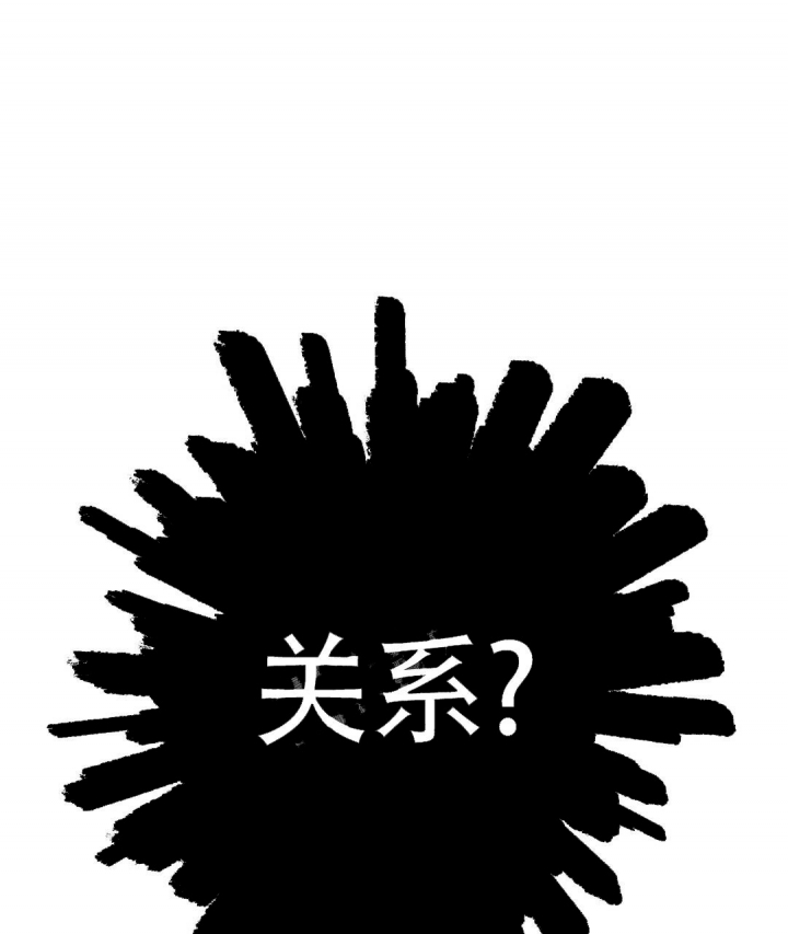 合约恋爱 第6话 第9页