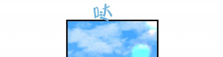 合约恋爱 第8话 第26页