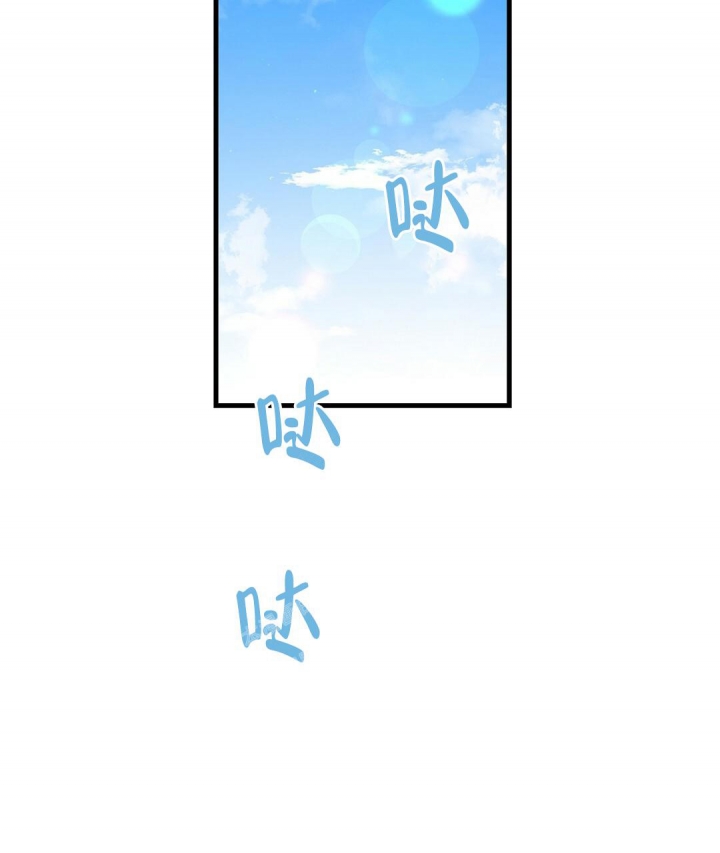 合约恋爱 第8话 第27页