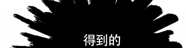 合约恋爱 第9话 第26页