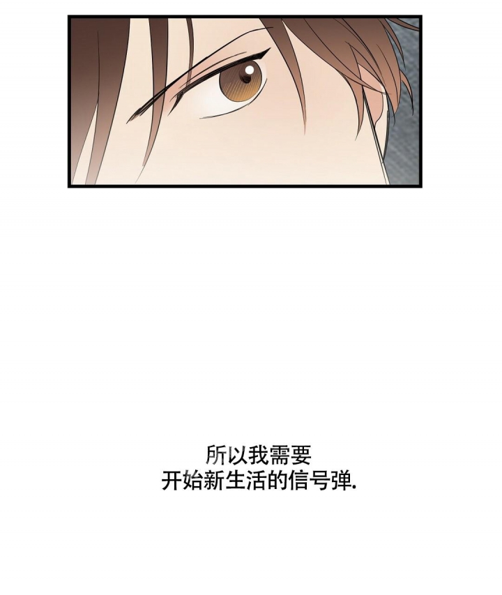合约恋爱 第10话 第49页