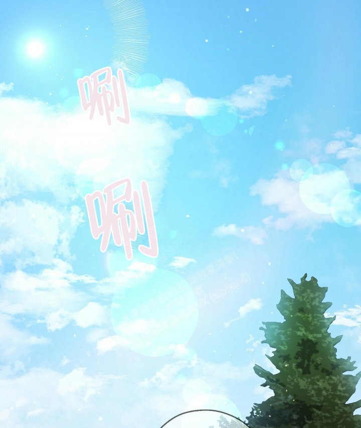 合约恋爱 第11话 第1页