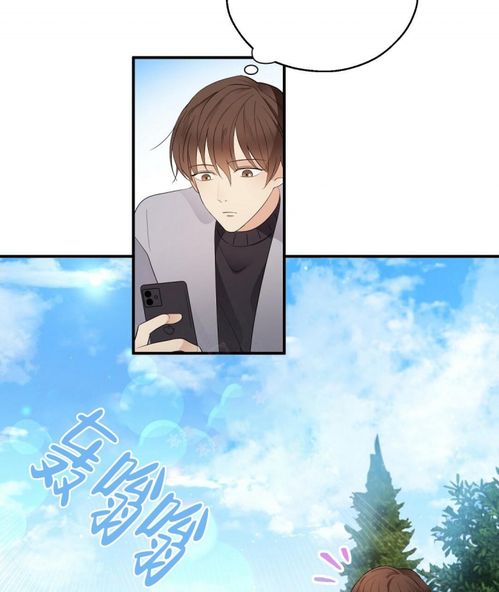 合约恋爱 第11话 第5页