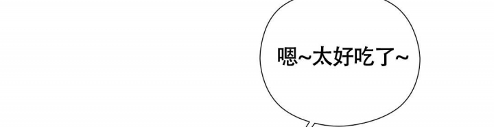 合约恋爱 第11话 第70页