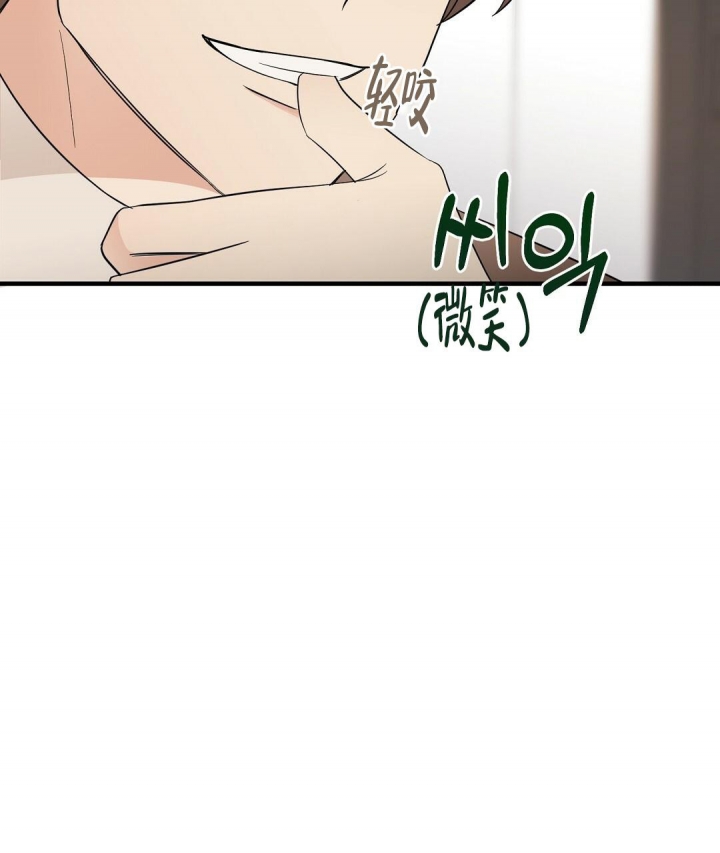 合约恋爱 第12话 第52页