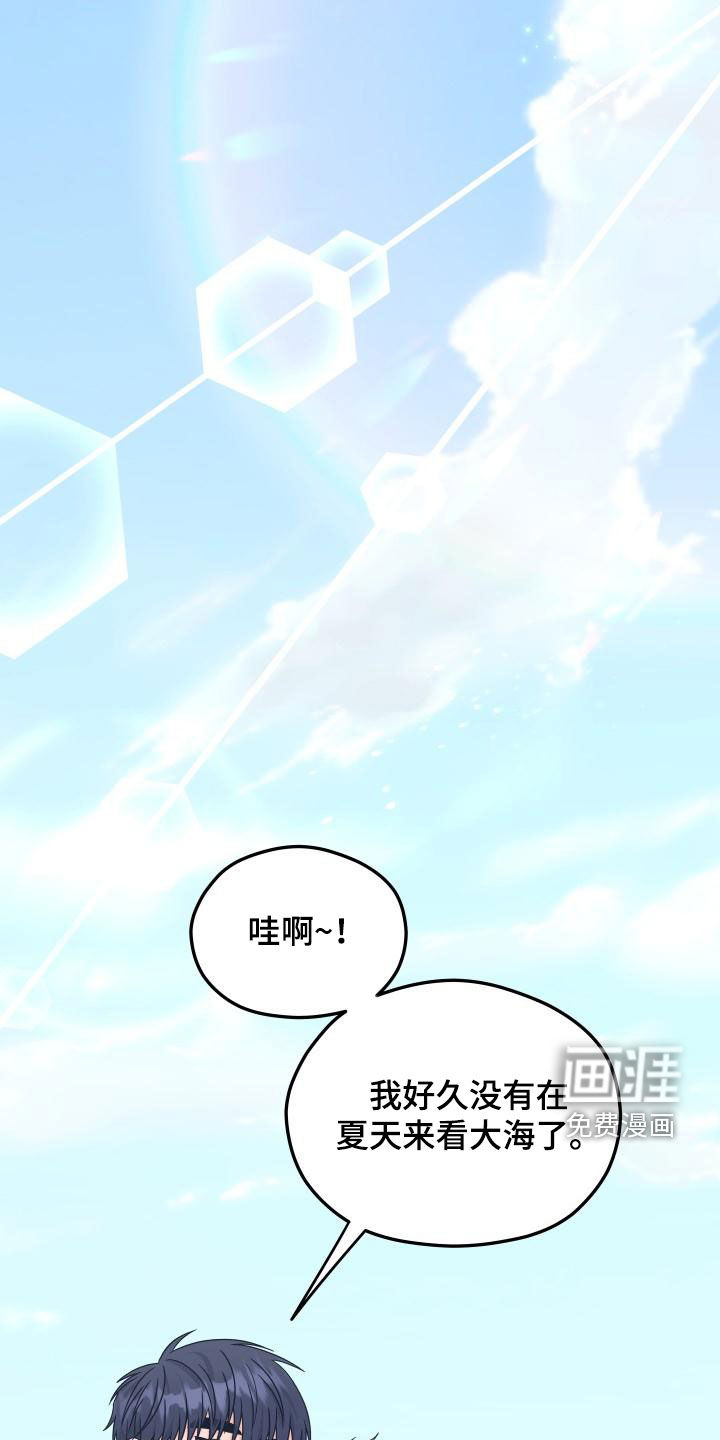交付完成 第38话 第1页