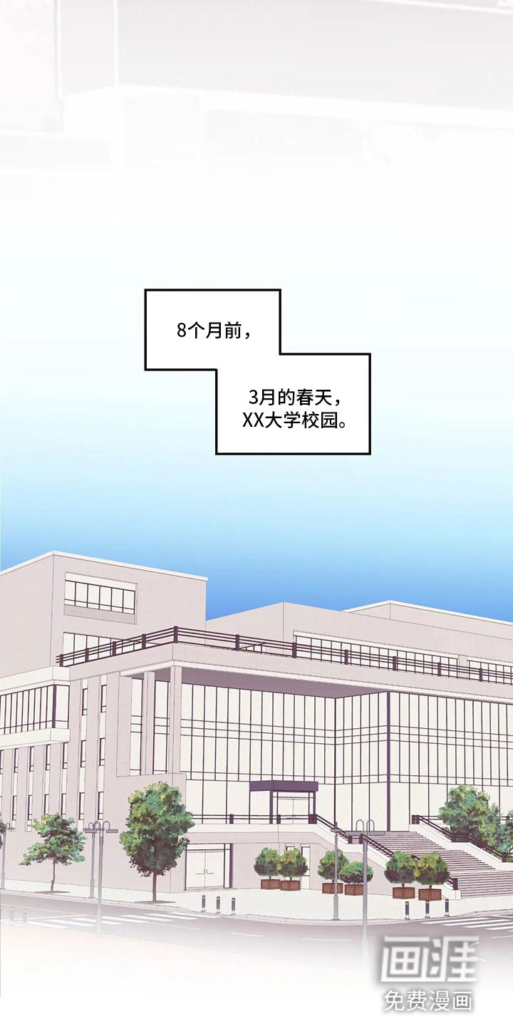 我的十二位哥哥 第4话 第10页